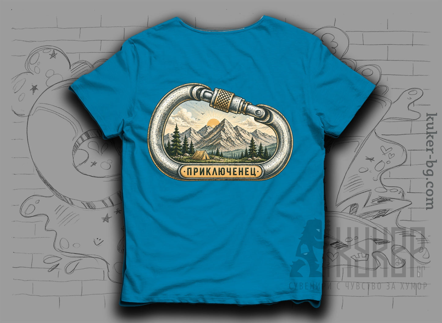 Планинарска Тениска "Приключенец"