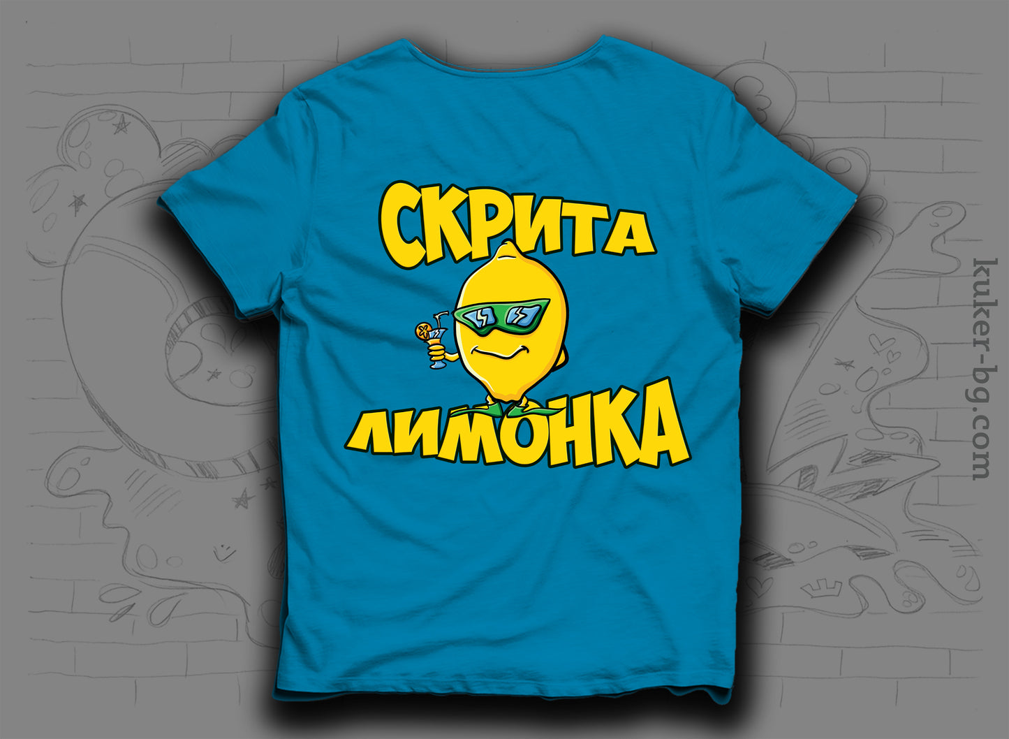 Тениска "Скрита Лимонка"