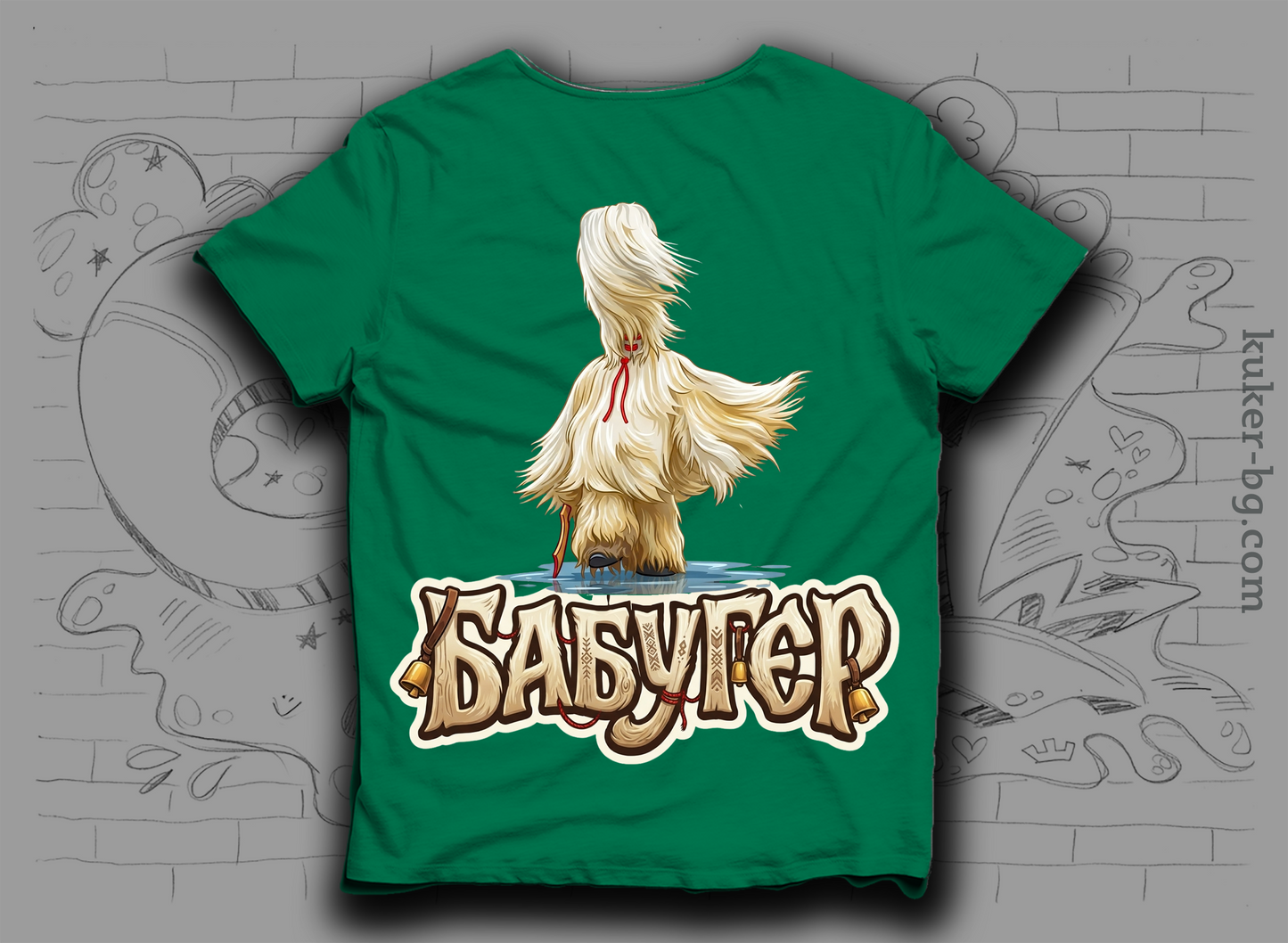 Тениска с кукер-бабугер