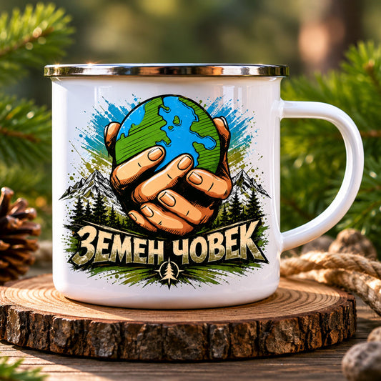 Канче "Земен Човек"