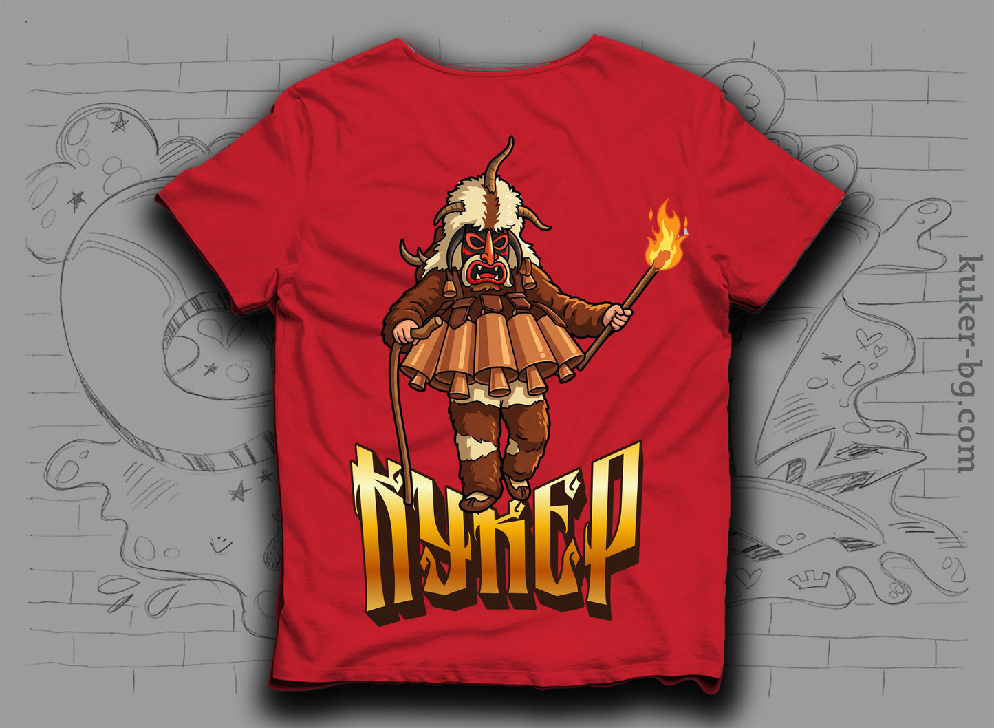 Тениска "КУКЕР" с кукер и факла