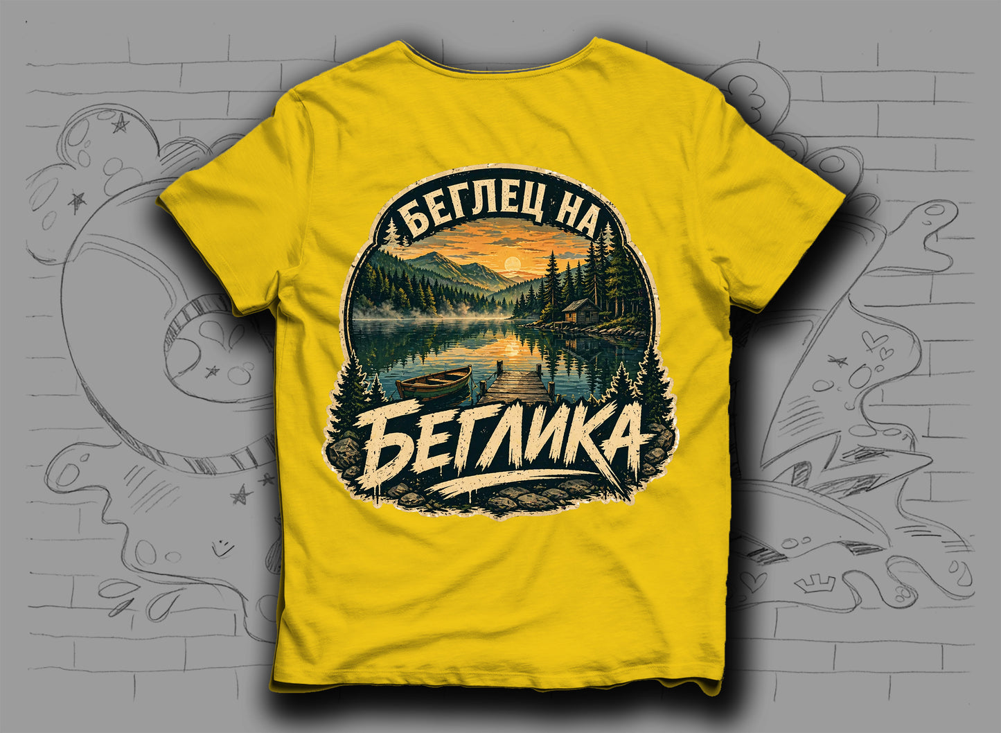 Тениска "Беглец на Беглика" с язовир Беглика