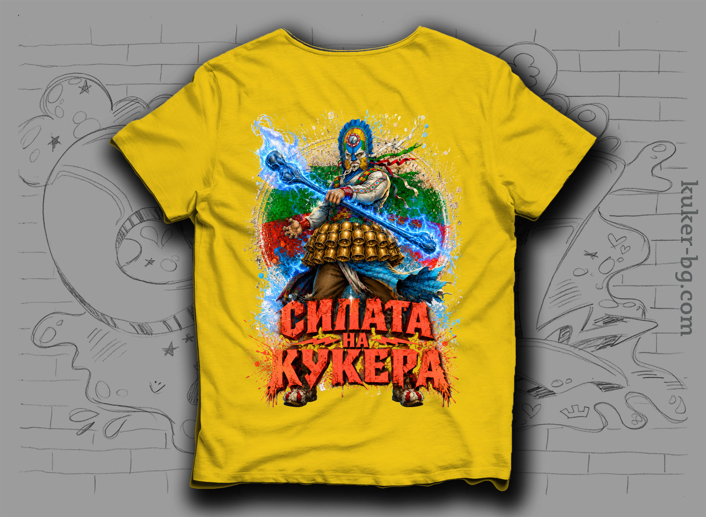 Тениска "Силата на Кукера"
