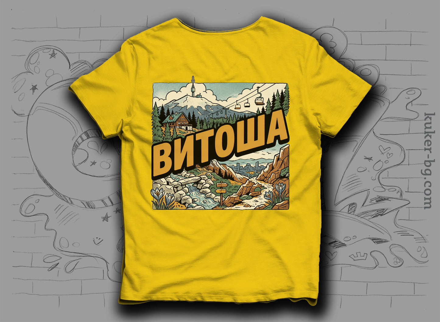 Тениска "Витоша"