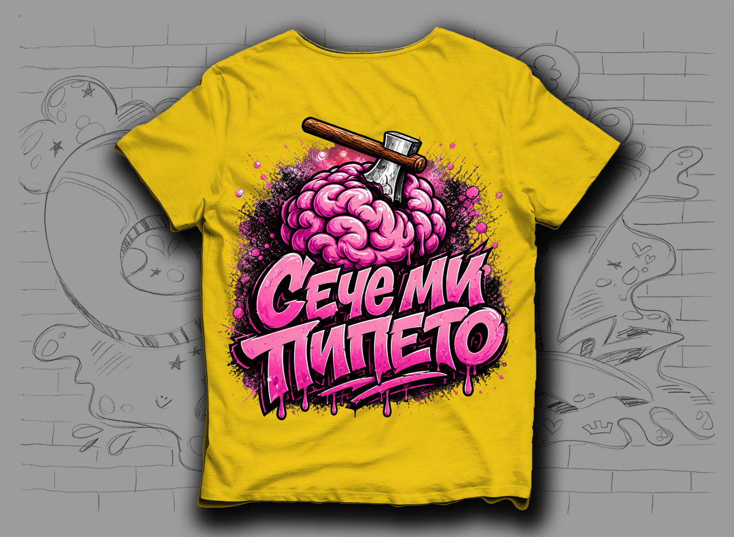 Тениска "Сече ми пипето"