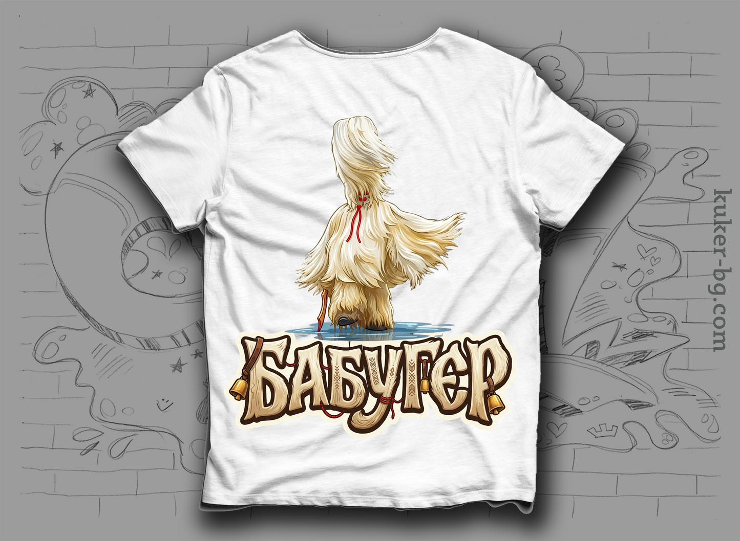 Тениска с кукер-бабугер