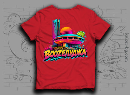 Тениска "BOOZEЛУДЖА" с Бузлуджа