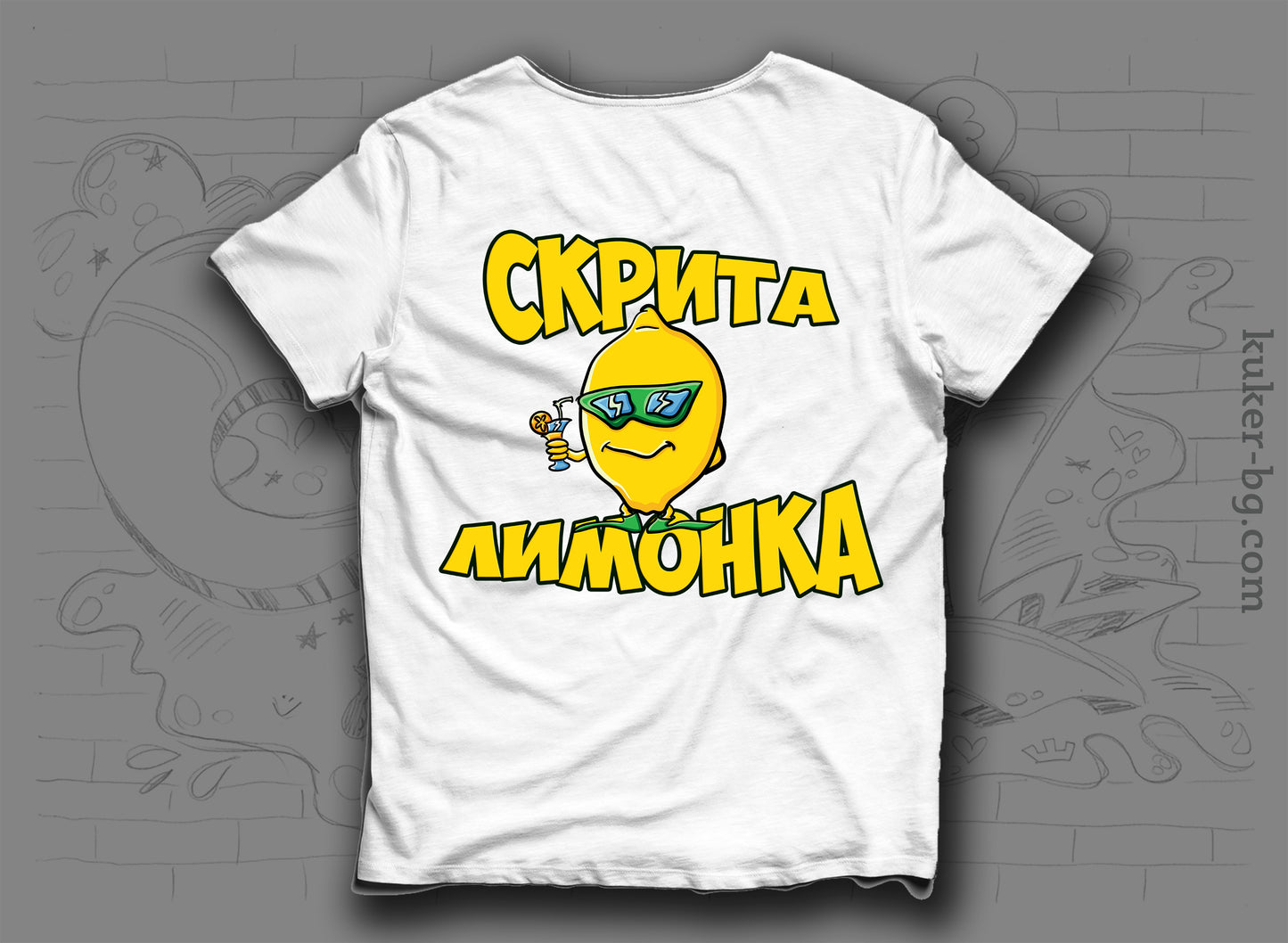 Тениска "Скрита Лимонка"