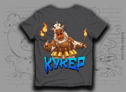 Тениска "КУКЕР" с кукер и факли
