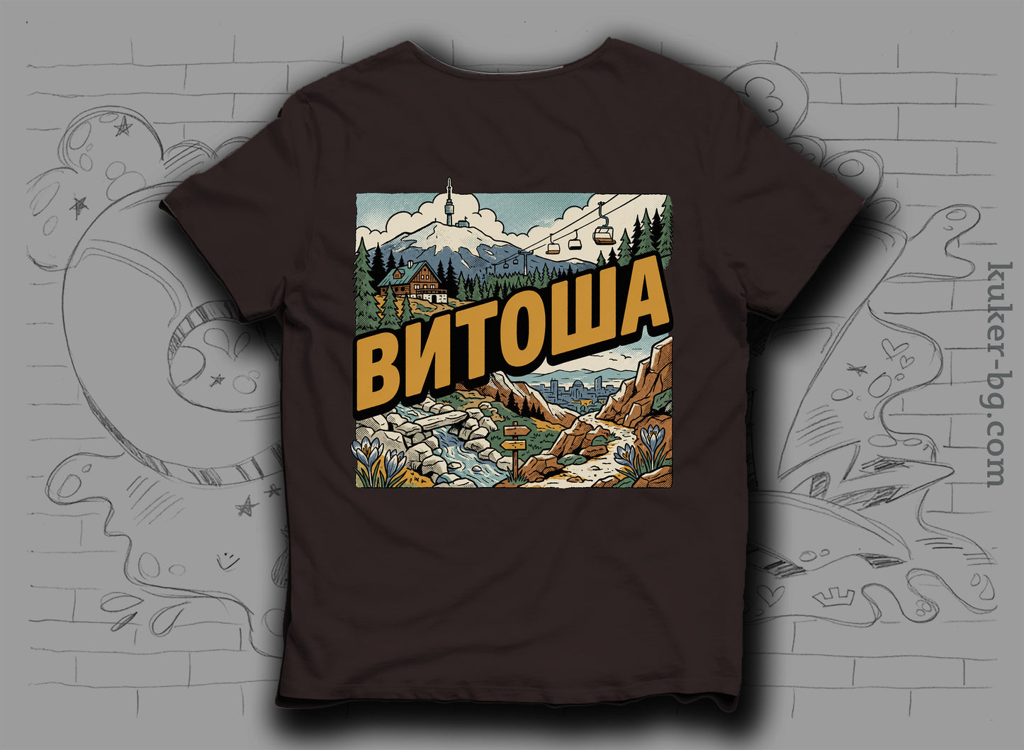 Тениска "Витоша"