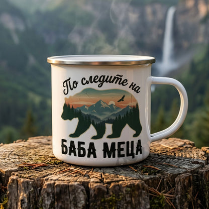 Канче "По следите на баба Меца"