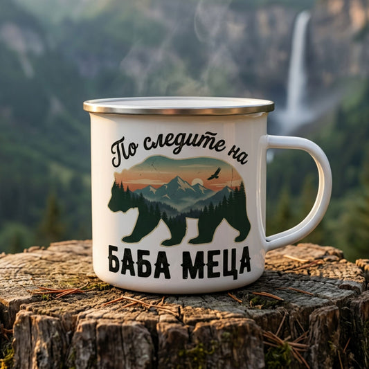 Канче "По следите на баба Меца"