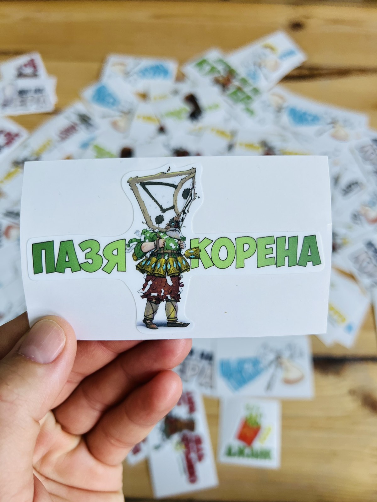 Лепенка Пазя Корена