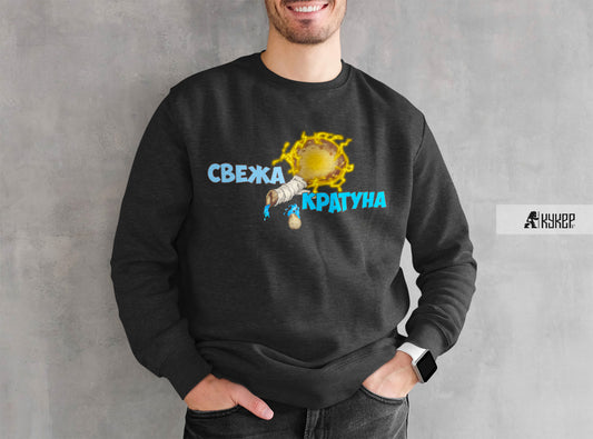 Блуза "Свежа Кратуна"